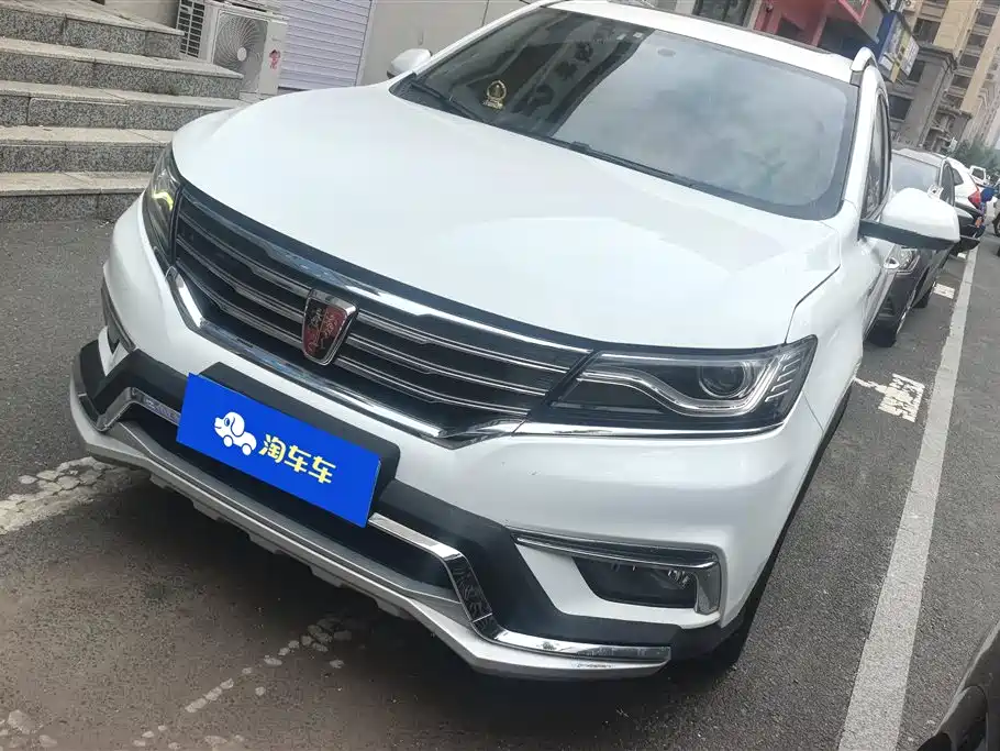 Roewe RX5