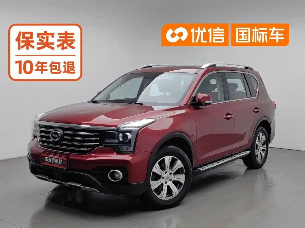 GAC Motor Trumpchi GS7