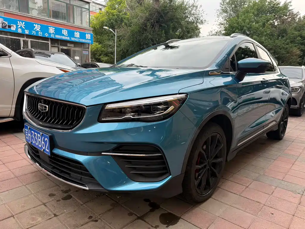 Geely Emgrand S S 2021 1.4T CVT Flagship