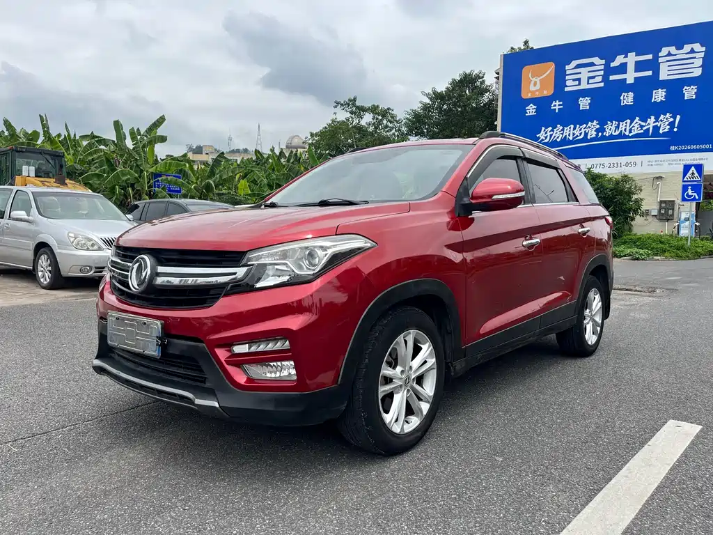 Fengguang Fengguang S560 — миниатюра 9