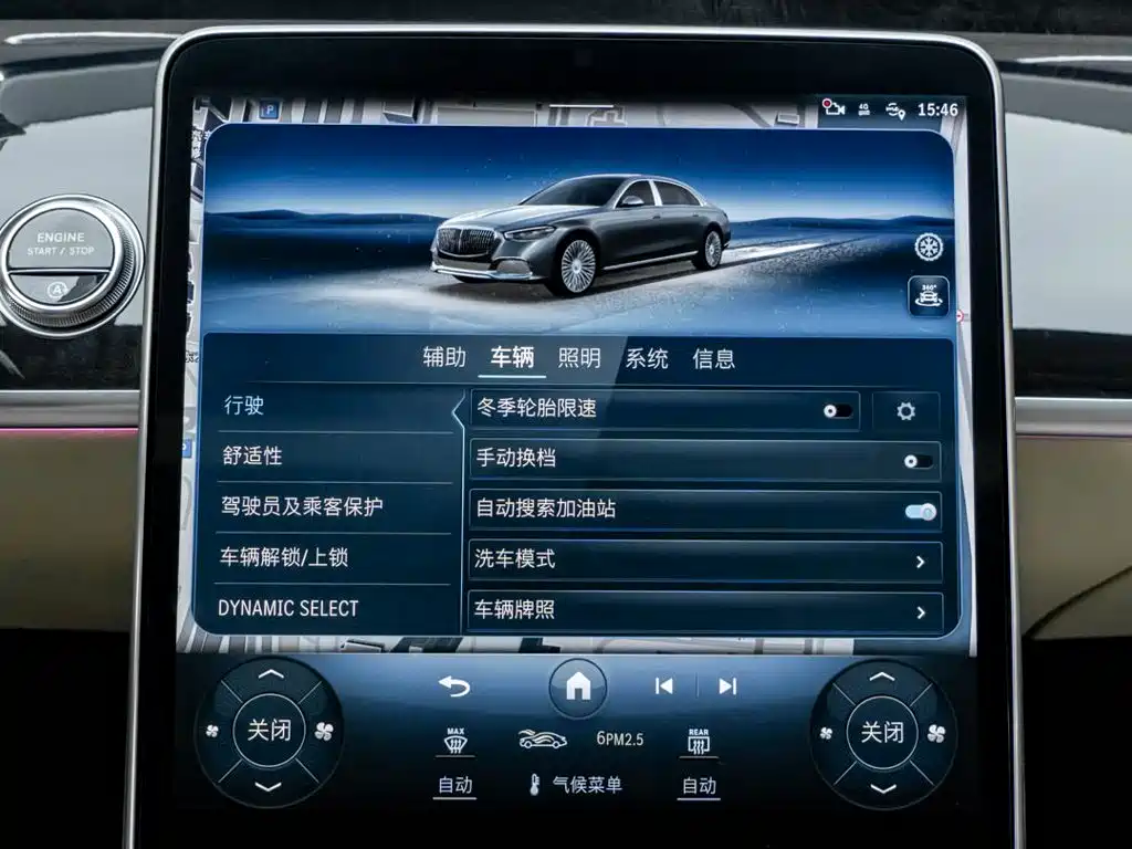 Mercedes-Benz S-Class — миниатюра 19