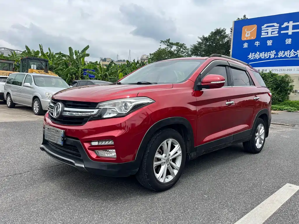 Fengguang Fengguang S560