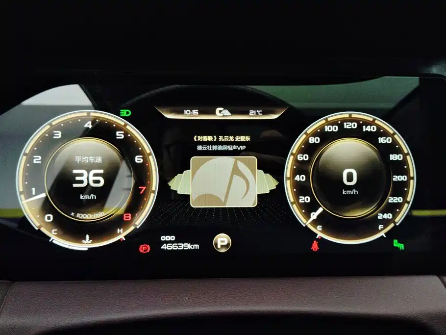 Geely Haoyue — миниатюра 14