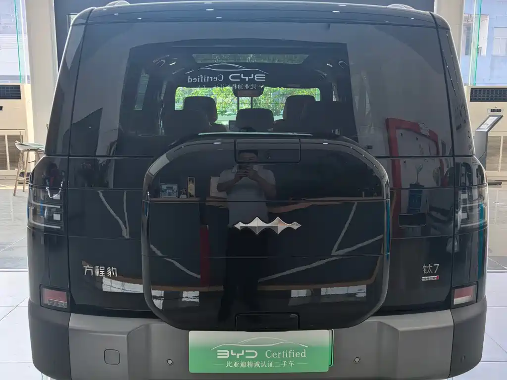 Fang Cheng Bao Ti 7 — миниатюра 7