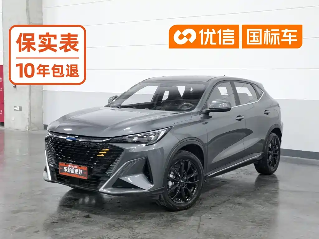Oshan Oushang X5 PLUS