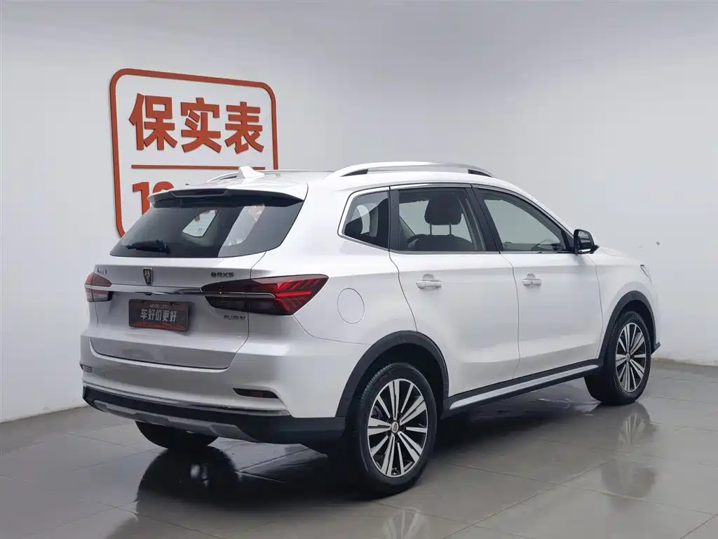 ROEWE RX5 NEW ENERGY