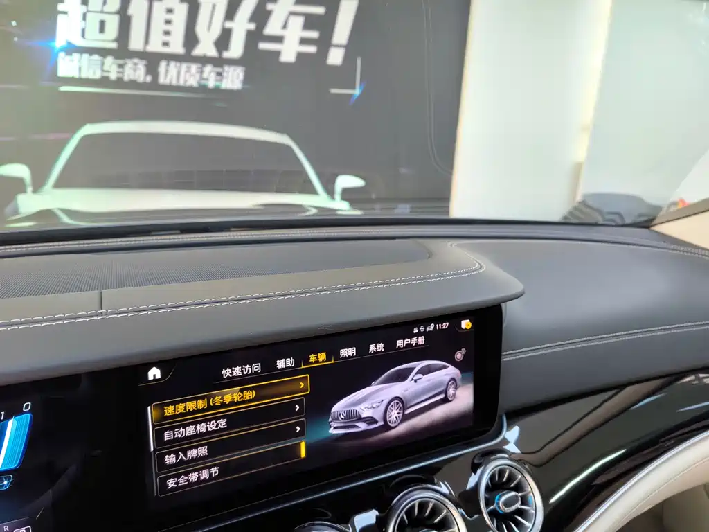 MERCEDES-BENZ AMG GT