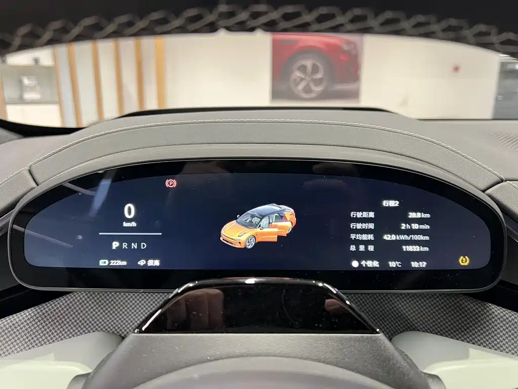 ZEEKR EXTREME KRYPTON 001