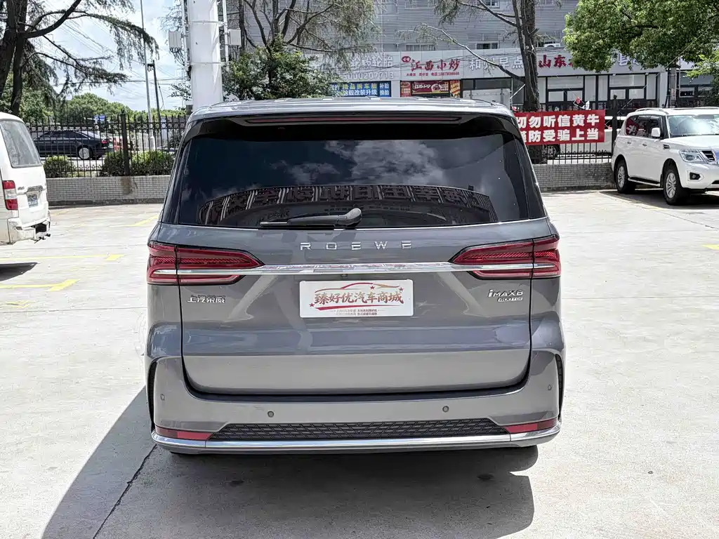 Roewe iMAX8 — миниатюра 12