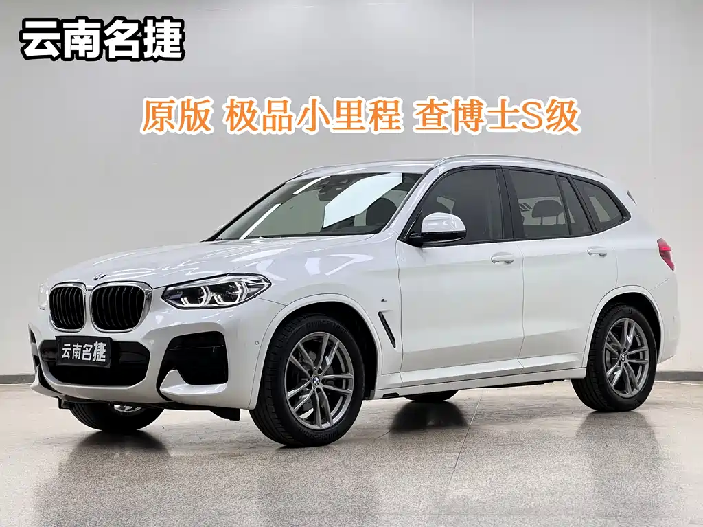 BMW X3 2019
