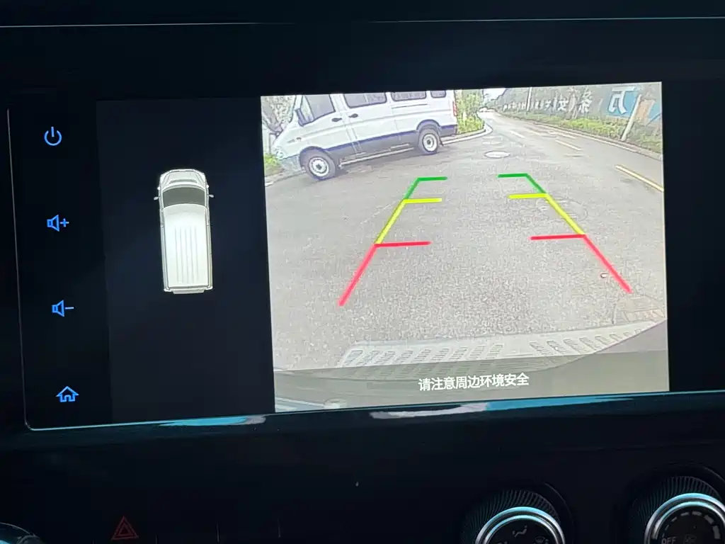 FORD THE NEW GENERATION OF QUANSHUN