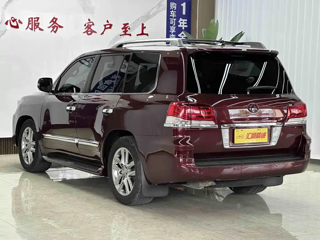 Lexus LX 2014 570