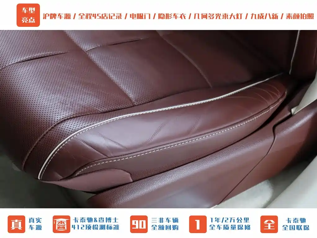 MERCEDES-BENZ MAYBACH GLS