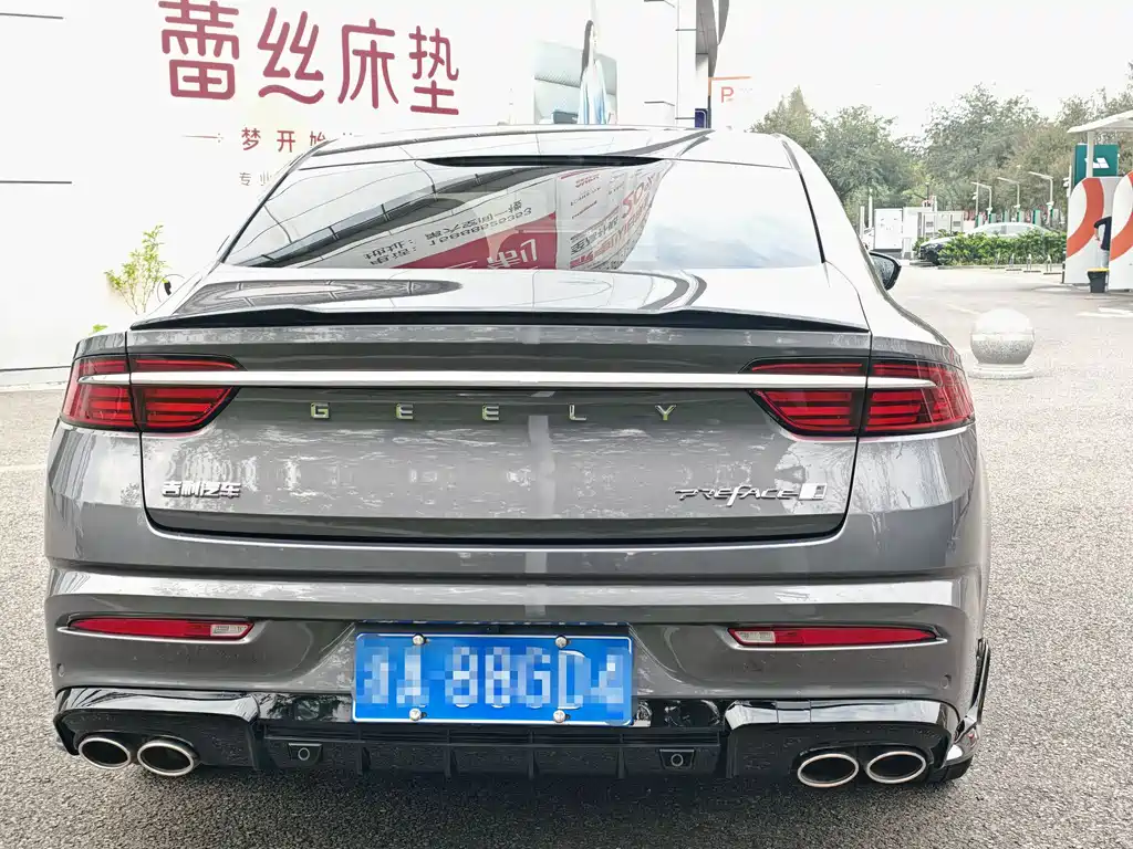 GEELY AUTOMOBILE XINGRUI