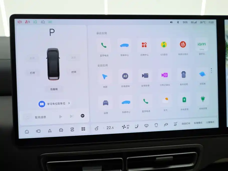 Li Auto Li MEGA — миниатюра 16