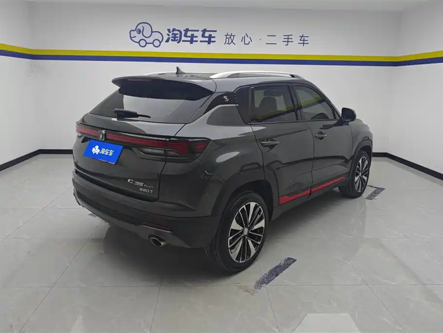CHANGAN CS35PLUS