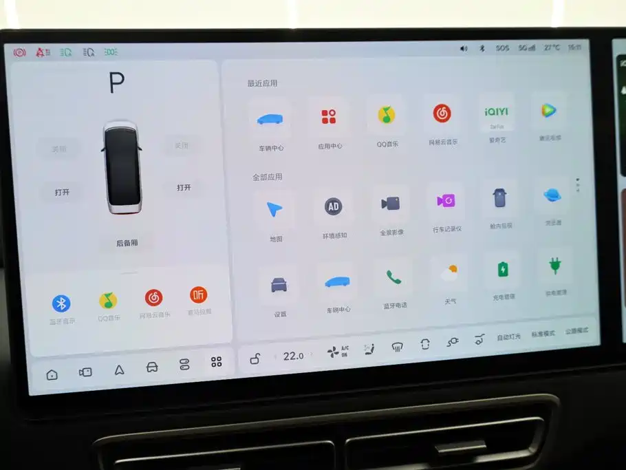Li Auto Li MEGA — миниатюра 30