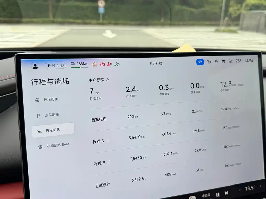 Xiaomi SU7 — миниатюра 16