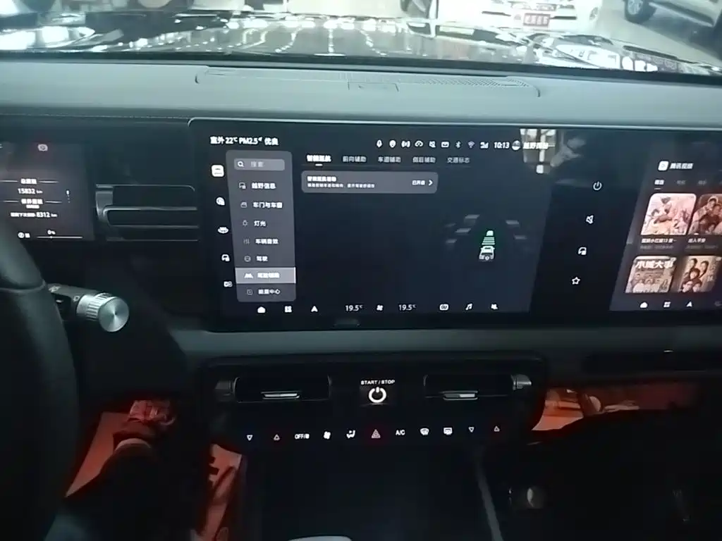 Beijing Off-Road BJ40 EREV — миниатюра 13