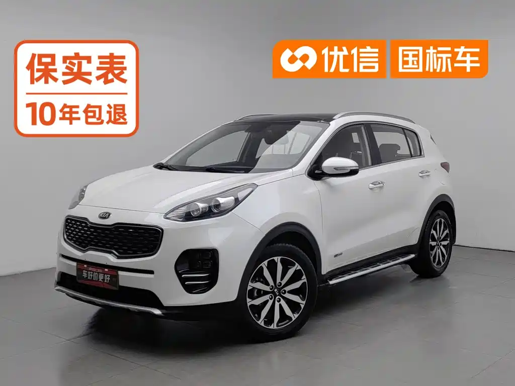 Kia KX5