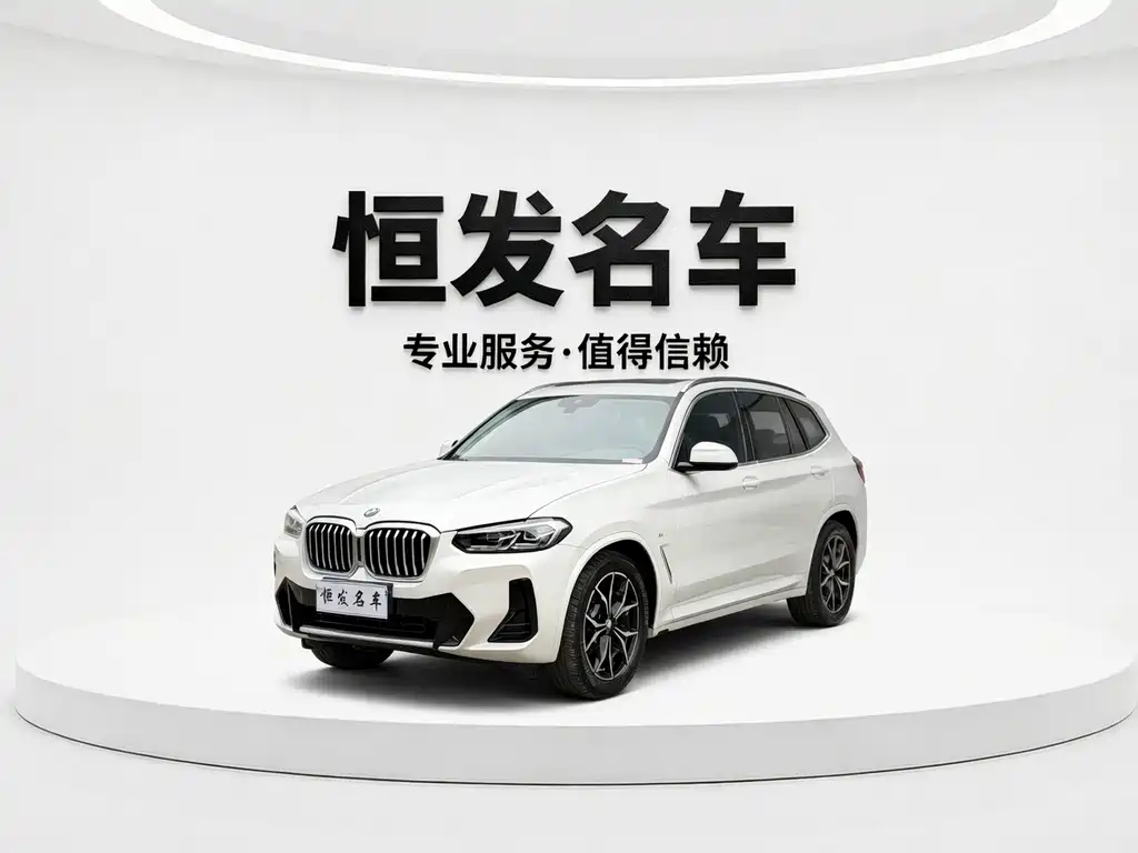 BMW X3 2023