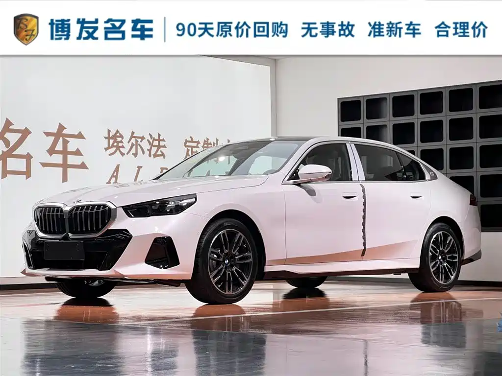 BMW 5 Series 0