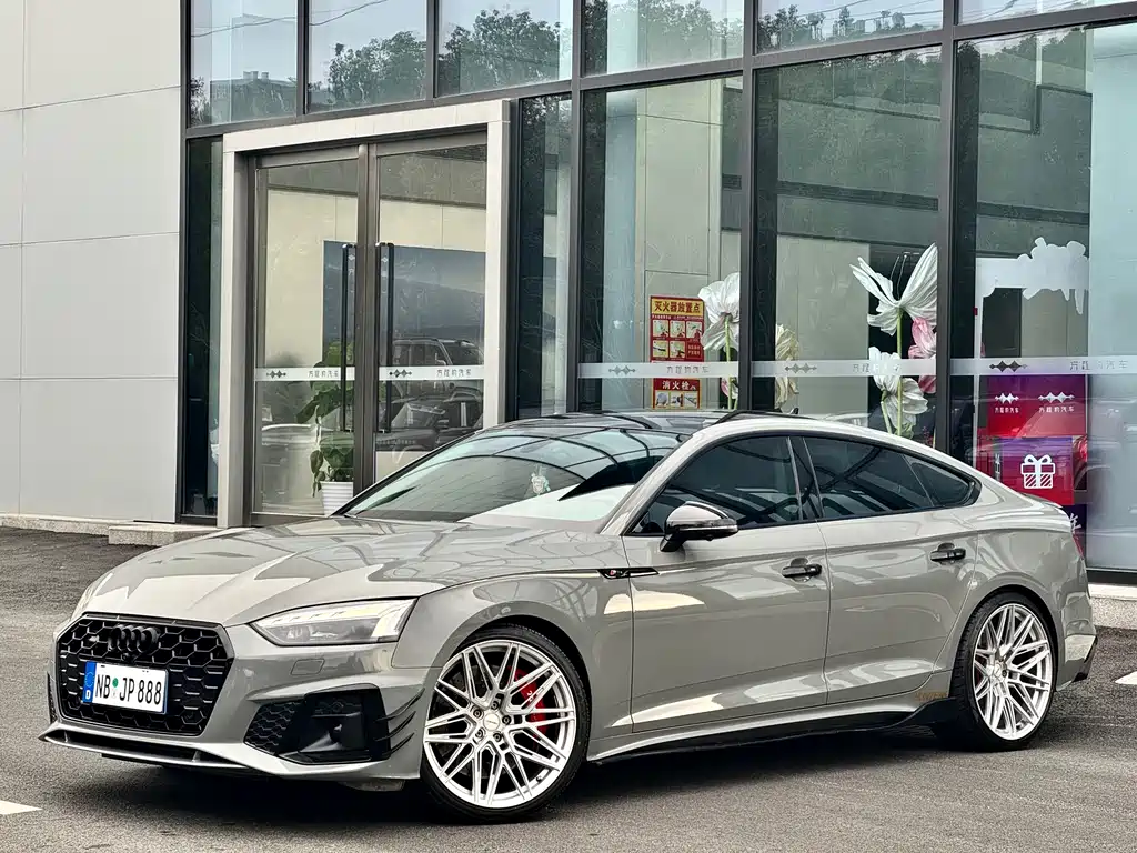 Audi A5 (Import) 2021
