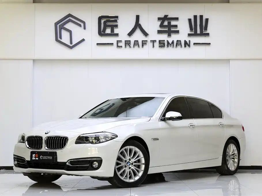 BMW 5 Series 2017