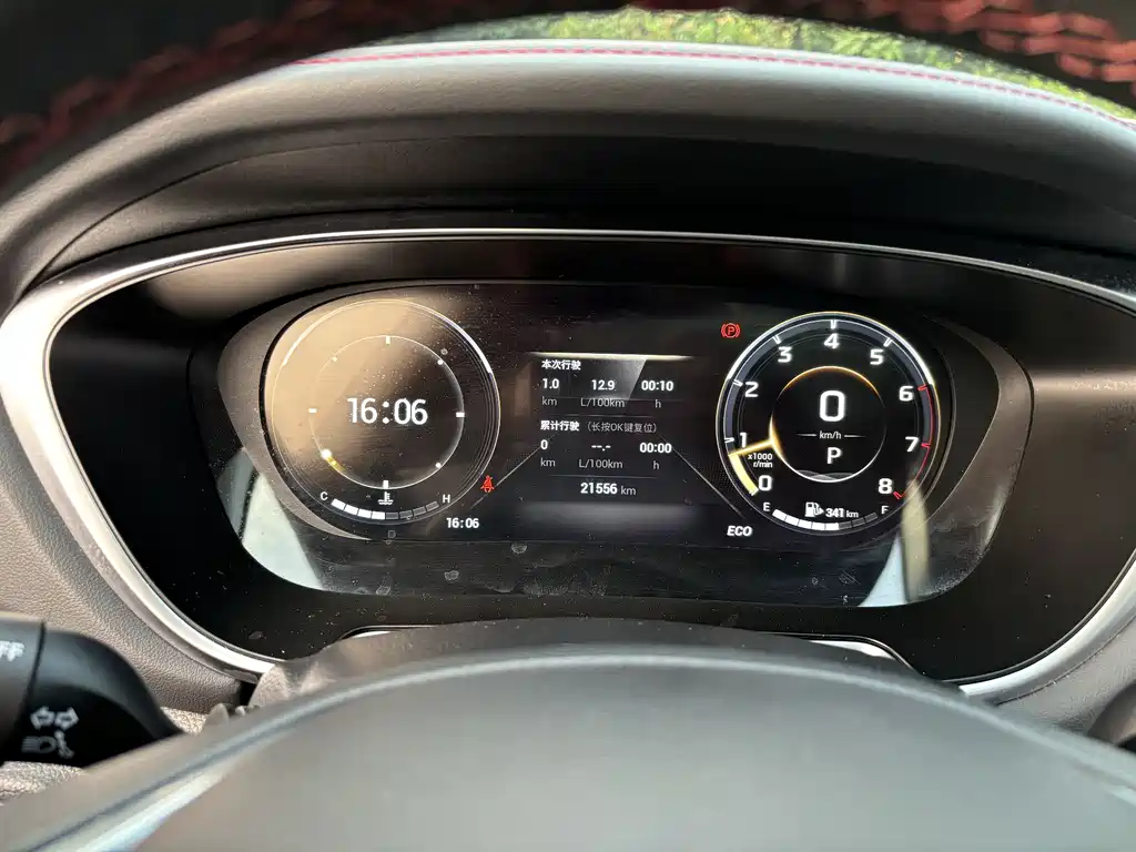 GAC TRUMPCHI GS4 PLUS