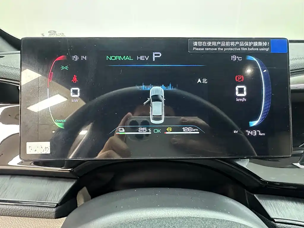 BYD Qin PLUS — миниатюра 26