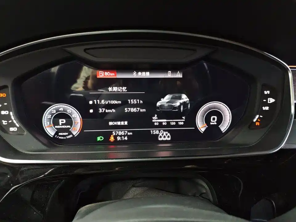 Audi A8 2024 A8L 55 TFSI quattro Flagship