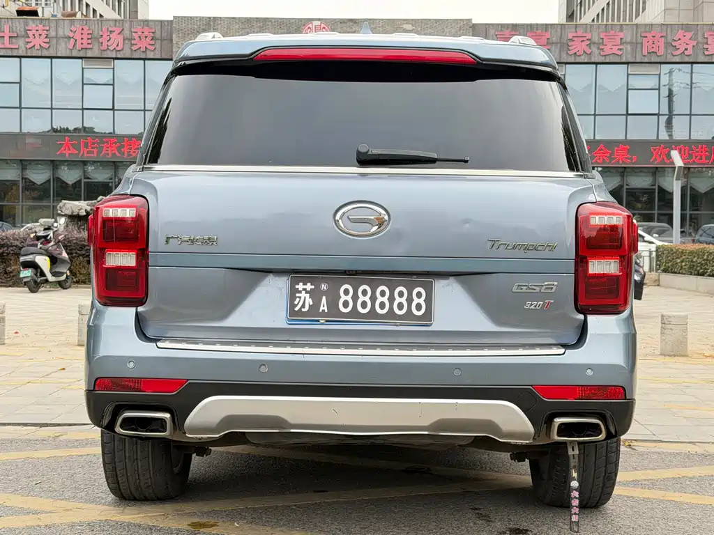 GAC TRUMPCHI GS8