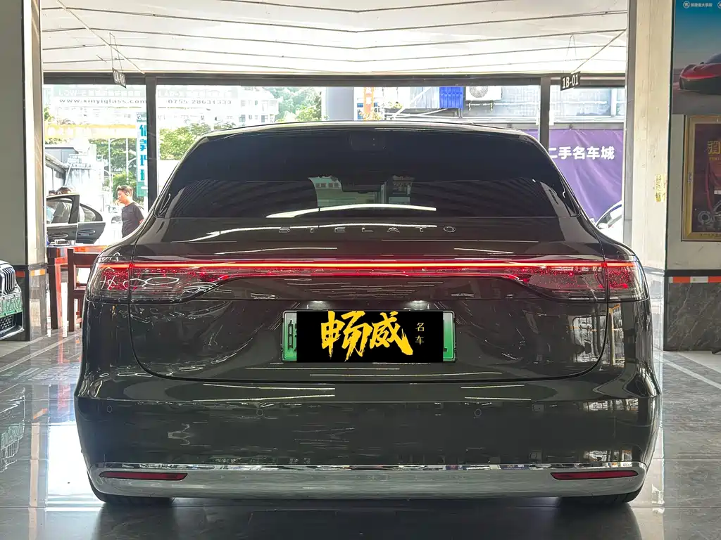Stelato S9T 2025 Ultra (192 )