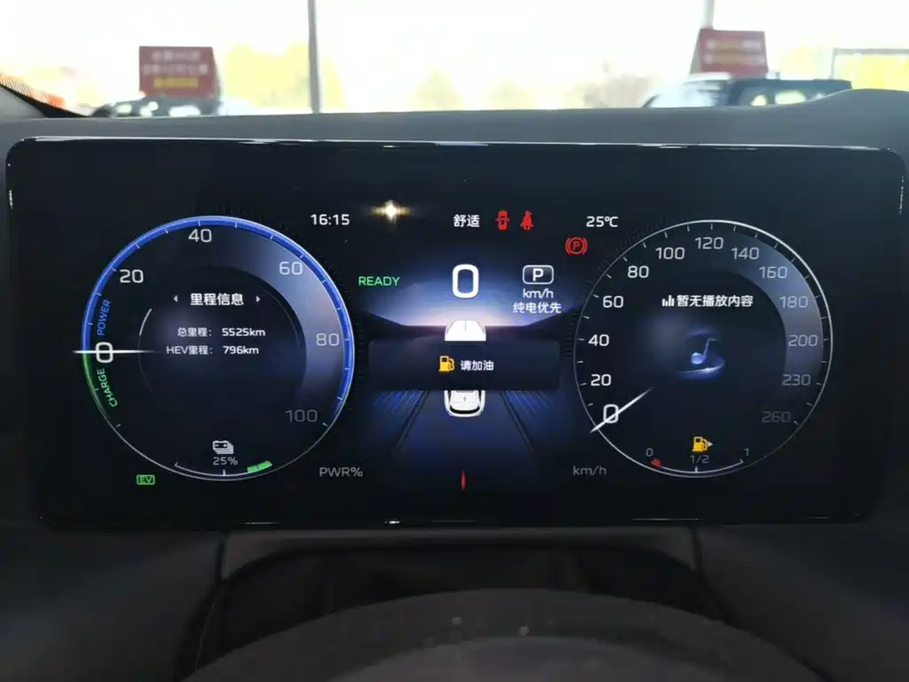 Hongqi Hongqi HS3 PHEV — миниатюра 12