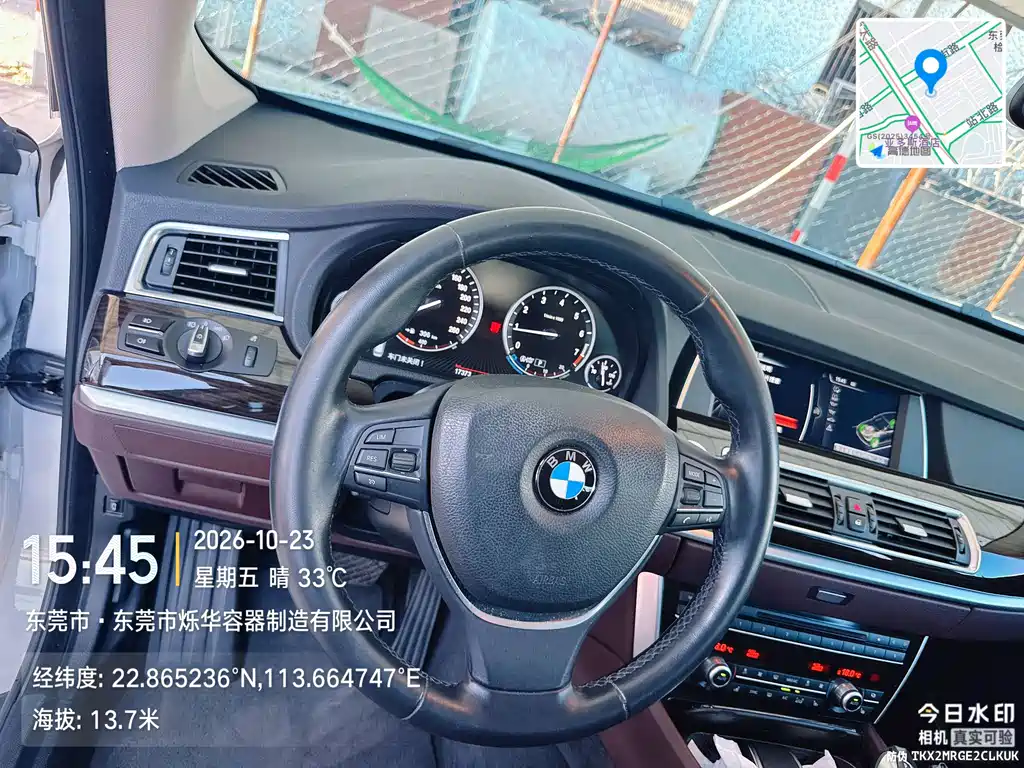 BMW 5 Series GT — миниатюра 14