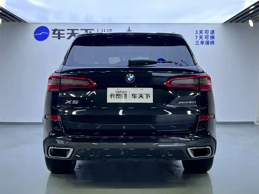 BMW X5 2020 xDrive30i M Sport