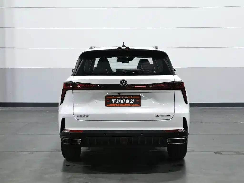 Changan CS75 PLUS — миниатюра 4