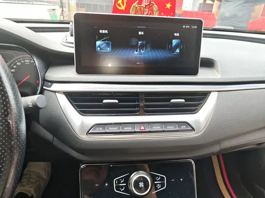 Hongqi Hongqi H5 — миниатюра 6