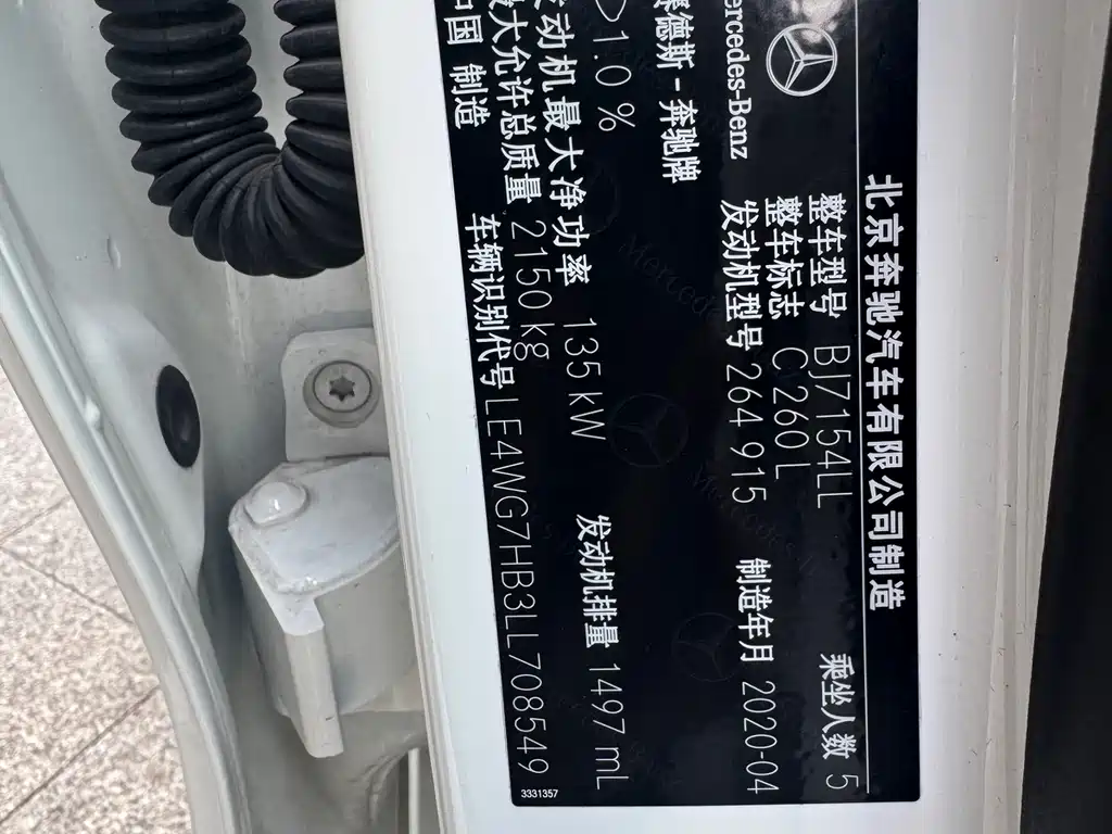 MERCEDES-BENZ C CLASS