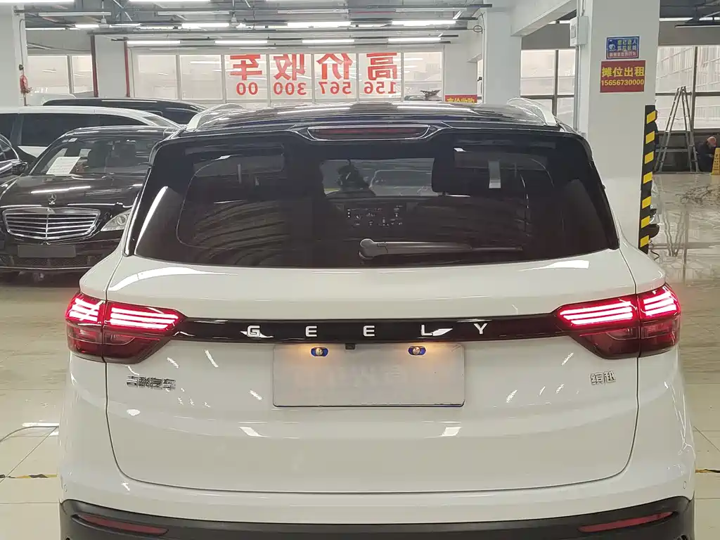 GEELY AUTOMOBILE BINYUE