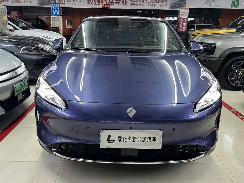 Baojun Очень приятно. — миниатюра 2