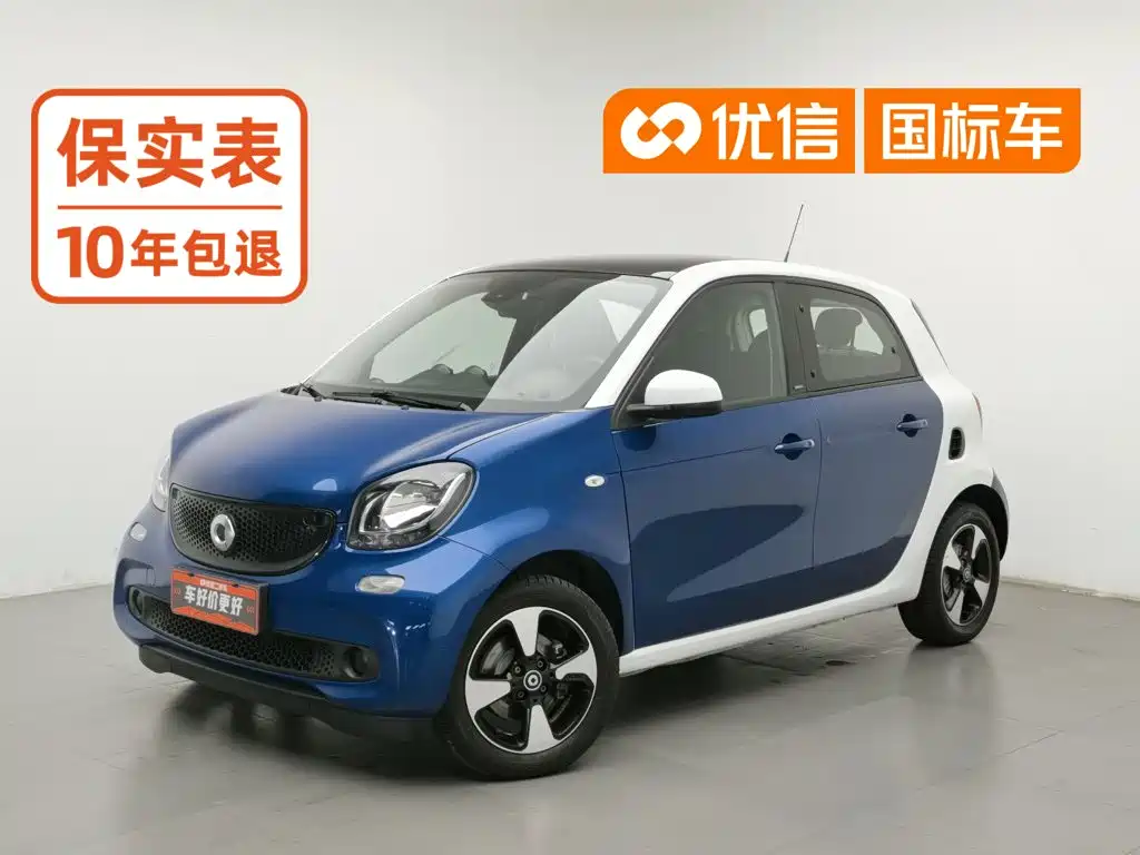 smart Smart Forfour