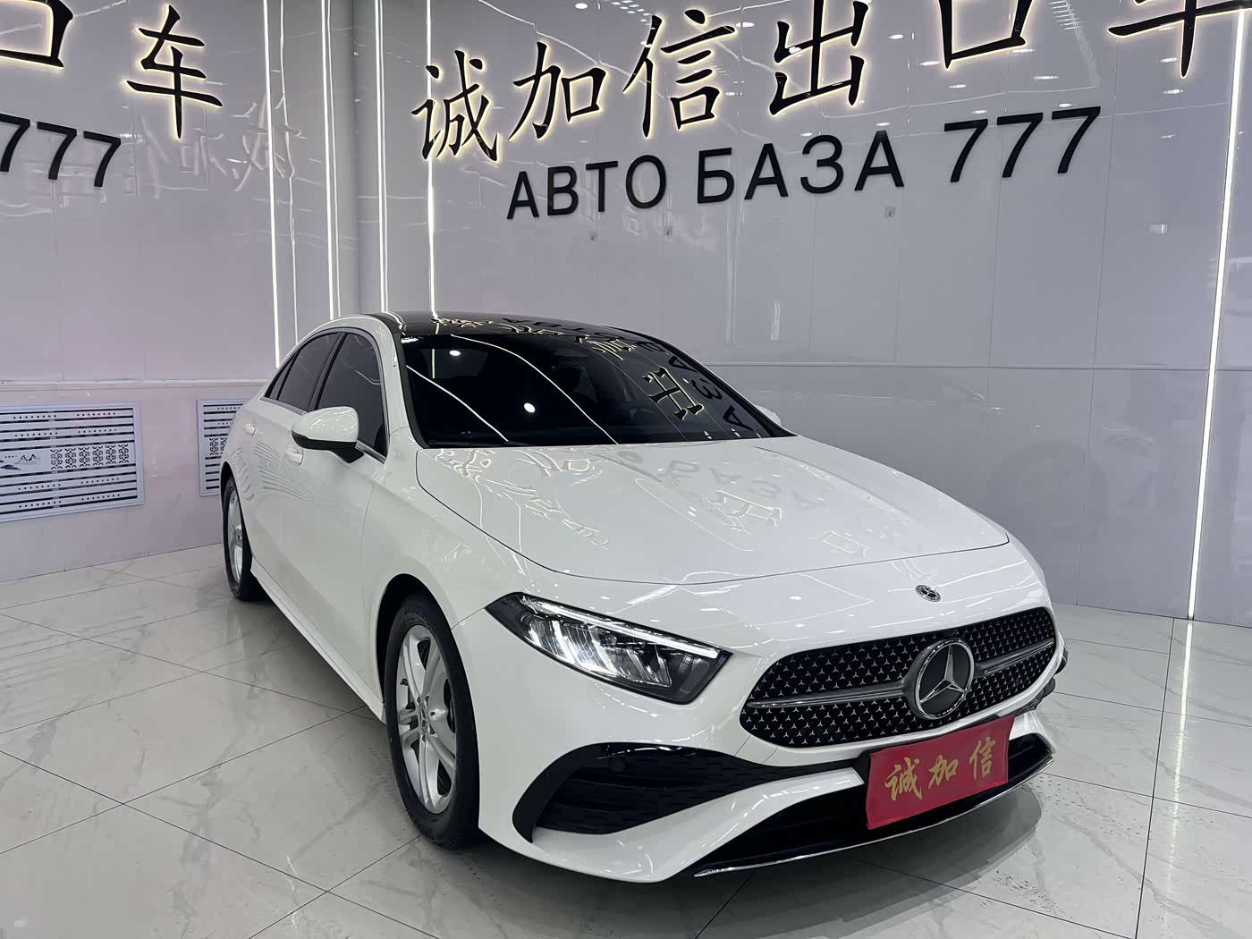 Mercedes-Benz A-Class 1.3 л 2024 г. Белый, пробег 10000 км