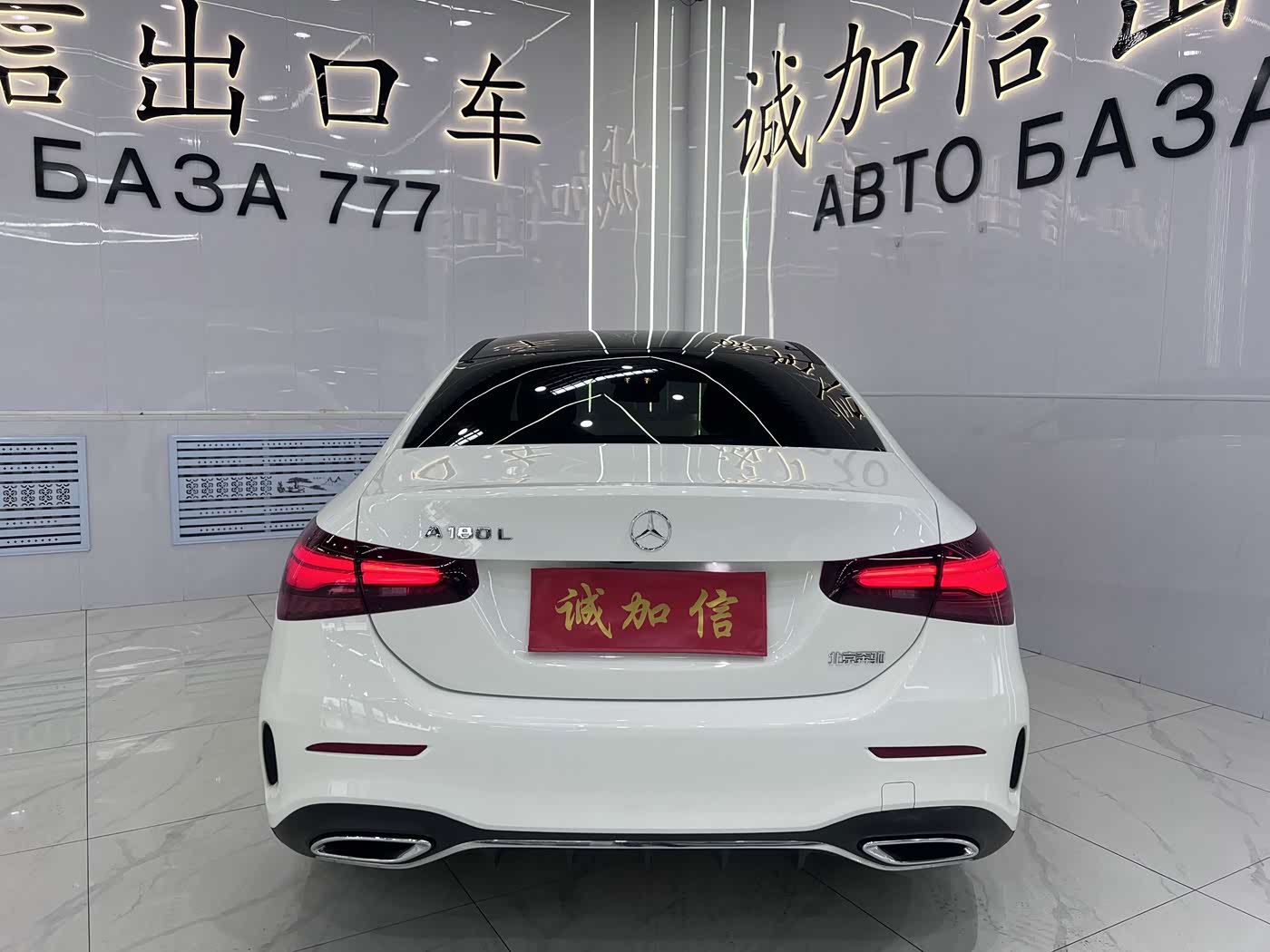 Mercedes-Benz A-Class 1.3 л 2024 г. Белый, пробег 10000 км