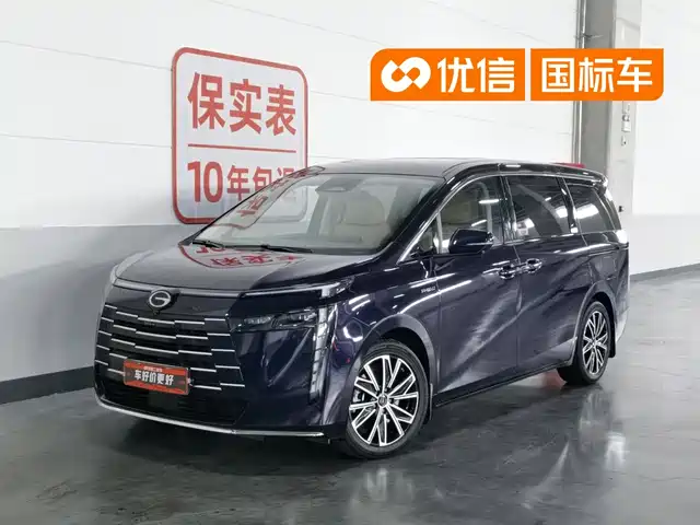 2024 GAC Trumpchi E8