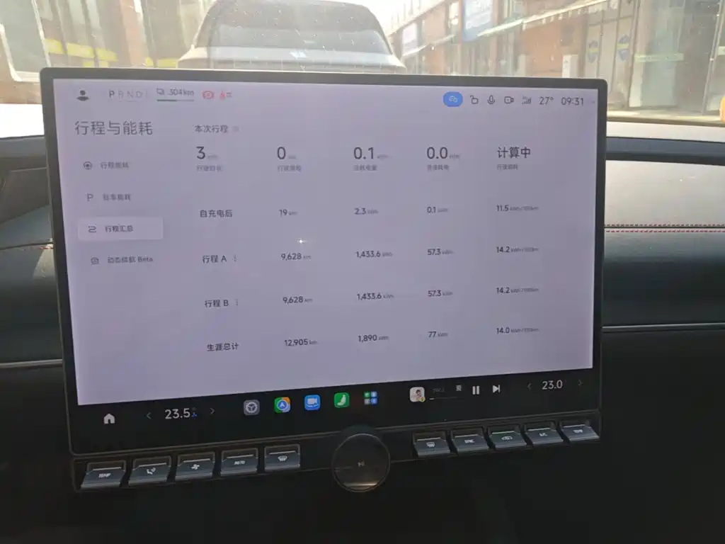 Xiaomi SU7 — миниатюра 12