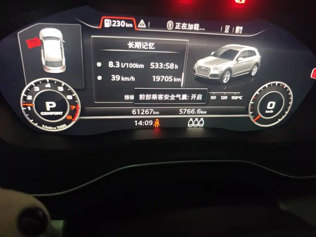 Audi Q5L — миниатюра 13