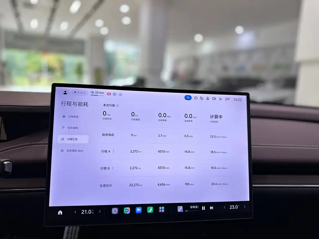 Xiaomi SU7 — миниатюра 6