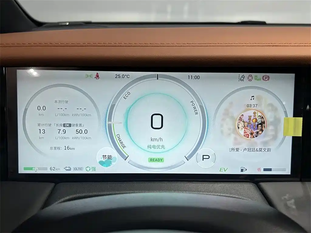 GAC Motor Trumpchi E9 — миниатюра 10