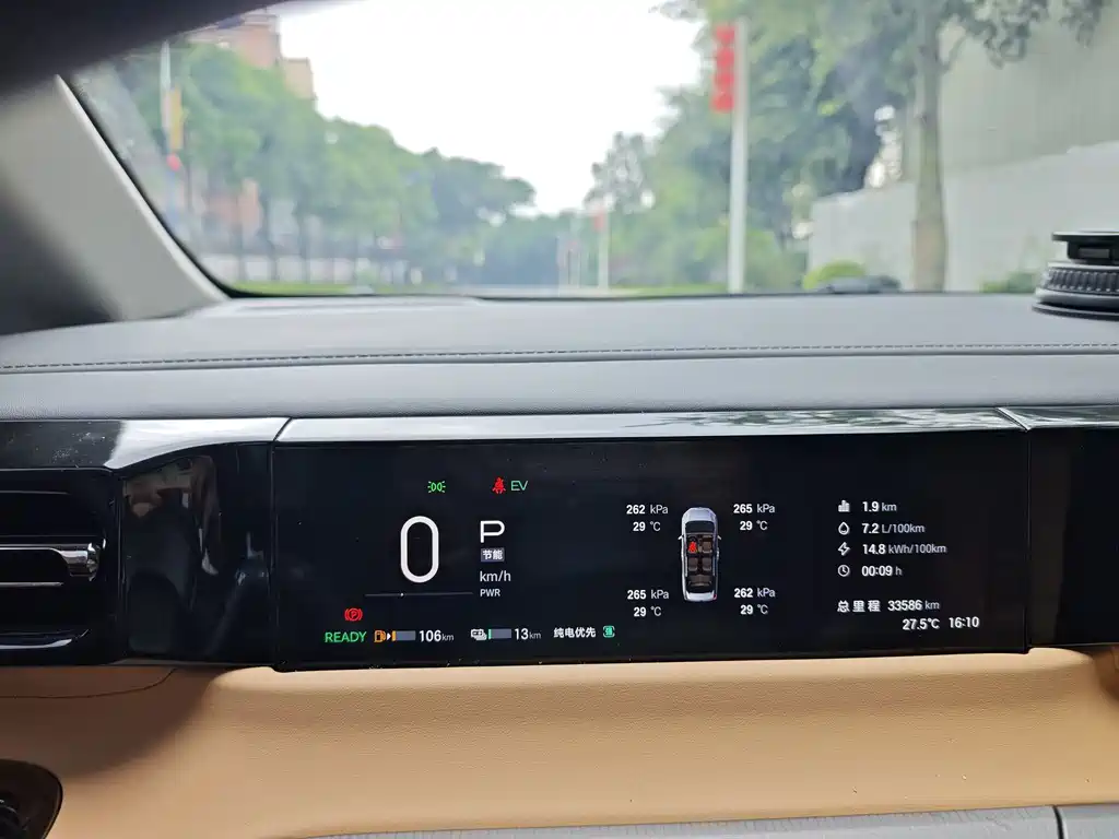 GAC Motor Trumpchi E8 PHEV — миниатюра 12